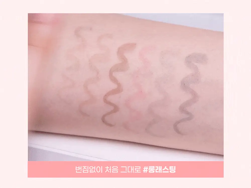 [신규컬러/꼬막눈 확장]컬러그램 음영 창조 라이너 9COLOR (기획/단품) 상세페이지 19